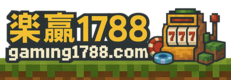 樂贏1788logo