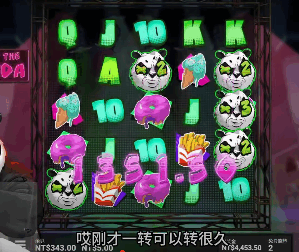 QT電子老虎機 熊貓之眼-實戰影評-遊戲畫面