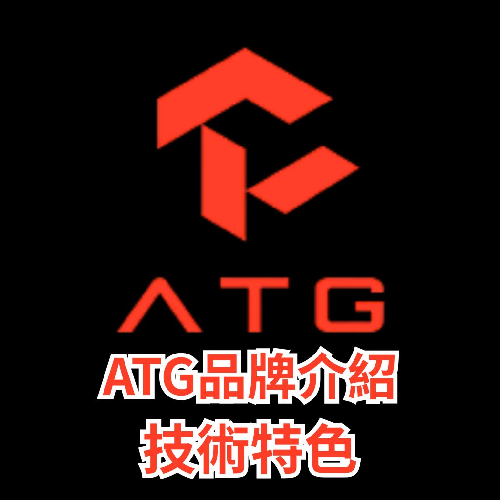 ATG電子是什麼？老虎機品牌背景與技術特色