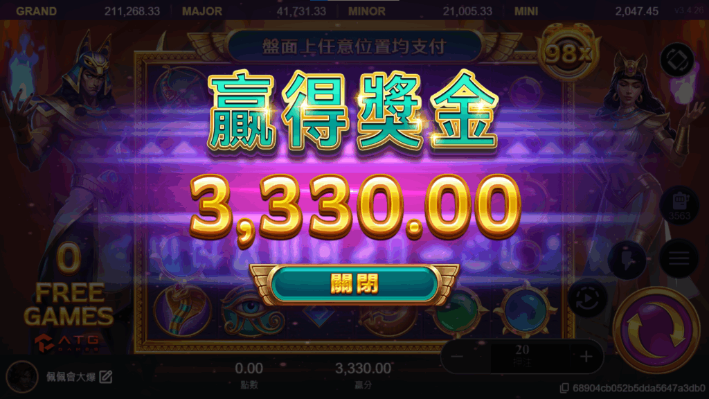 RSG電子老虎機 雷神之錘-實戰影評 雷神之錘爆分3330