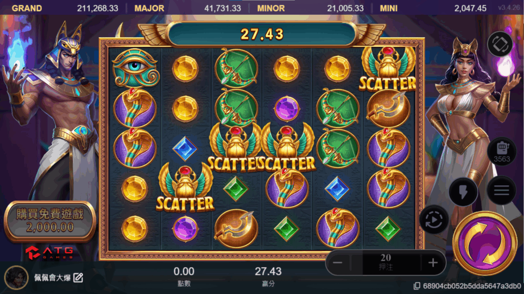 ATG電子老虎機 戰神賽特-實戰影評-免遊畫面