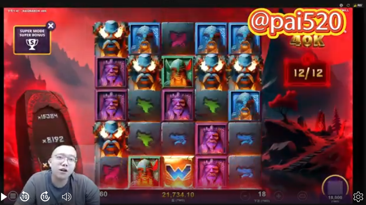 QT電子老虎機 仙境傳說-實戰影評-仙境傳說遊戲畫面