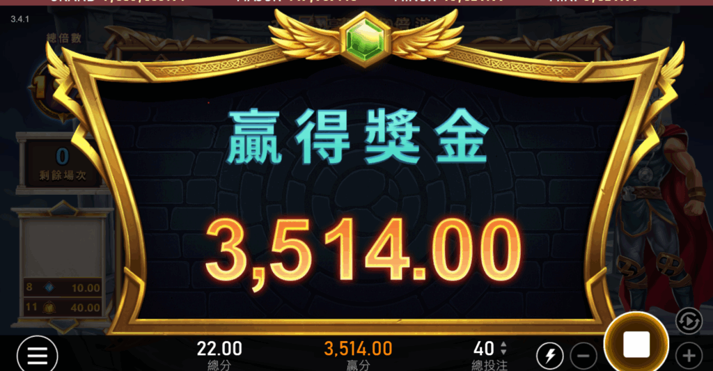 雷神電子遊戲老虎機贏得獎金3514